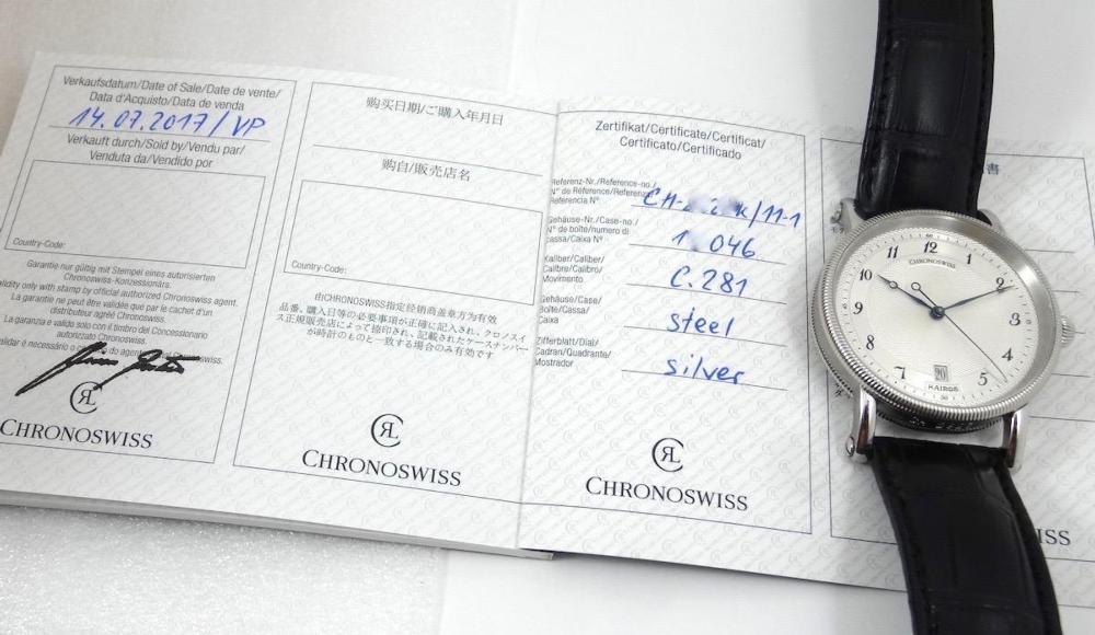 Chronoswiss Kairos boite et papiers 2017